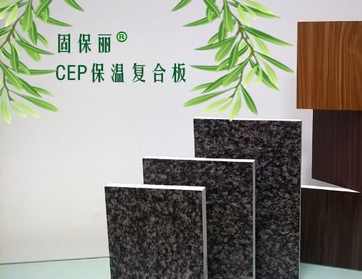 CEP板生产厂家